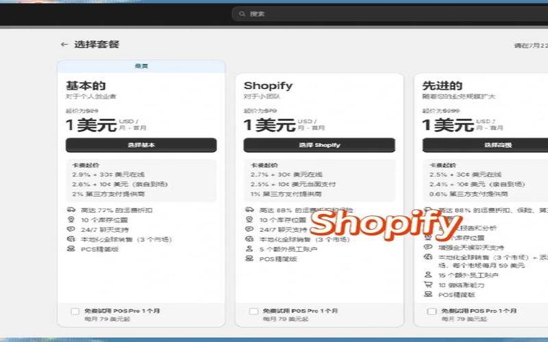 服务器托管的优缺点（变得越来越受欢迎）
