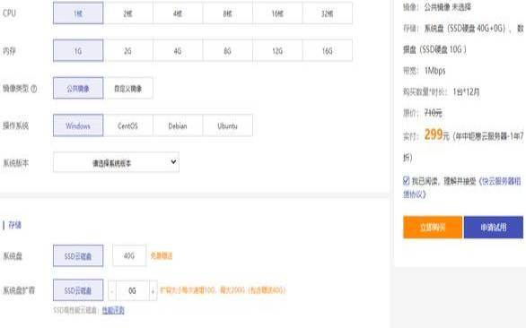 景安免费云服务器,景安网络云服务器包时 景安免费云服务器,景安网络云服务器包时
