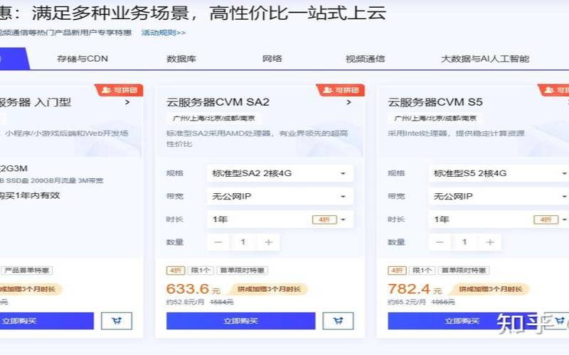 云服务器哪家好用（哪家云服务器便宜）