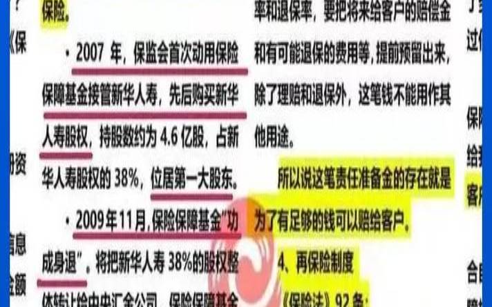 为什么要使用离岸托管（为什么要使用离岸托管呢）