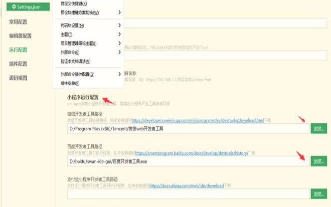 织梦dedecms插件（网站更换域名会影响排名吗）