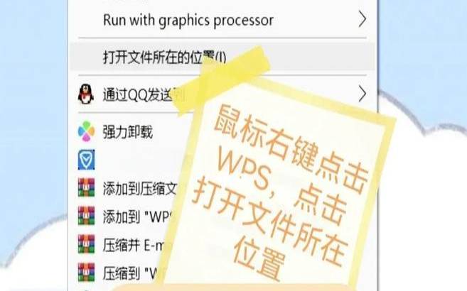 如何永久关闭wps热点服务器（怎么关闭wps热点和广告推送）