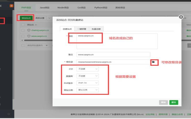 宝塔企业版永久（宝塔专业版和企业版区别）