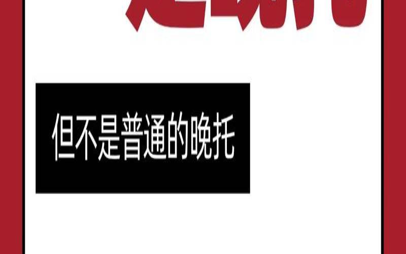 什么是托管WiFi（托管是为了什么）