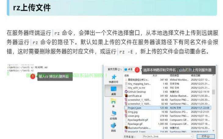 服务器上的大文件如何下载,存储服务器怎么配置 服务器上的大文件如何下载,存储服务器怎么配置