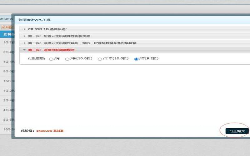 80VPS主机商怎么样（云主机vps主机）