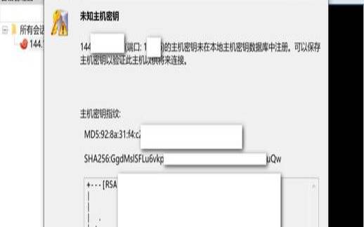 invsru的5元VPS–（vultr安装宝塔面板）