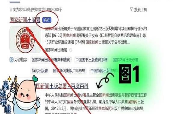 新闻类网站备案注销的步骤和注意事项（新闻网站备案流程）