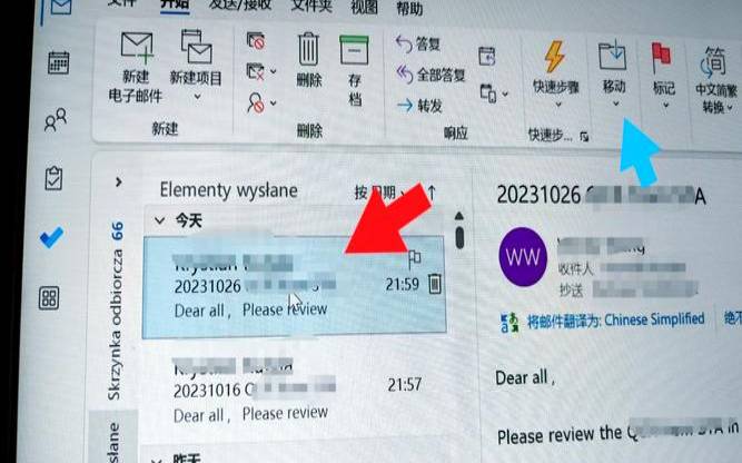 如何将您的电子邮件转移到您的SPanelVPS（如何将电子邮件发送至邮箱）