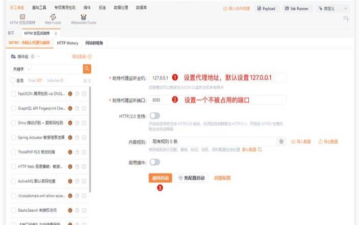 如何保护国外代理服务器免受恶意攻击（如何设置国外代理服务器）