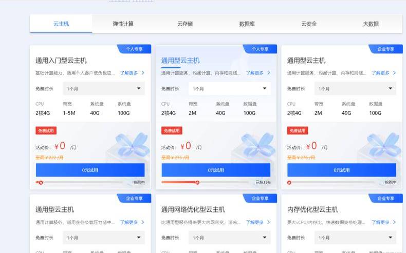 移动云服务器能用多久不卡（移动云提供的服务有哪些）
