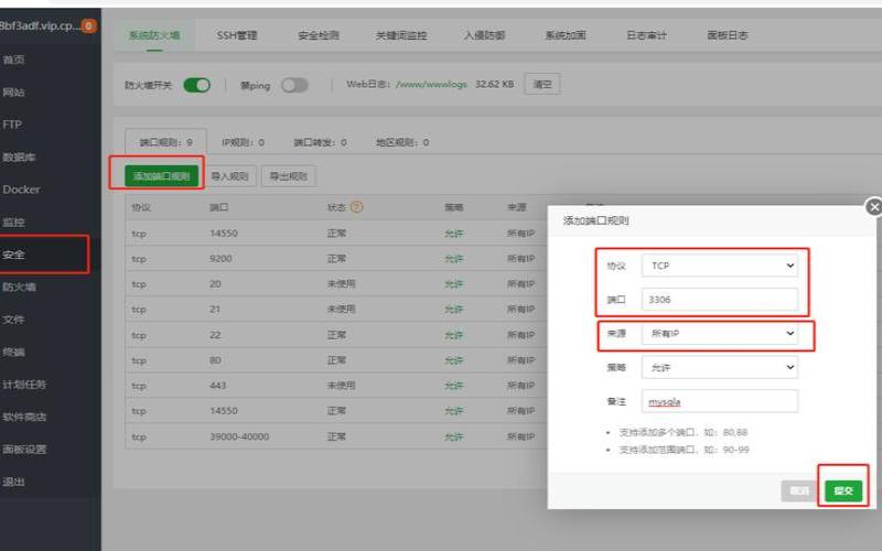 宝塔面板手动安装MinDoc–（一款针对IT团队开发的简单好用的文档管理系统）