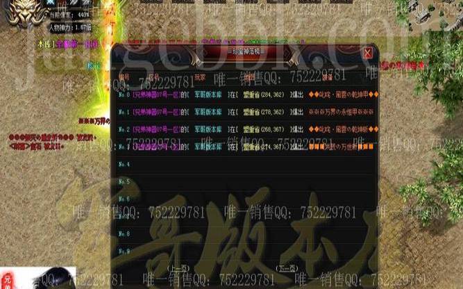 军哥LNMP一键安装包V16正式版发布（军哥版本库官网）