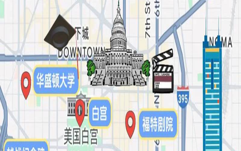 什么是华盛顿服务器网络地址错误（华盛顿ip地址）