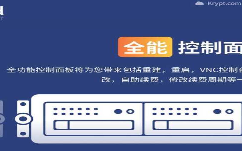 iON新加坡云服务器预购,新加坡云服务器租用 iON新加坡云服务器预购,新加坡云服务器租用
