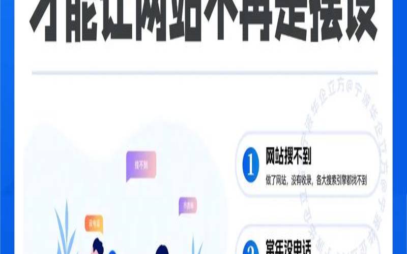 怎样可以提高网站速度（怎么提高网站的流量）