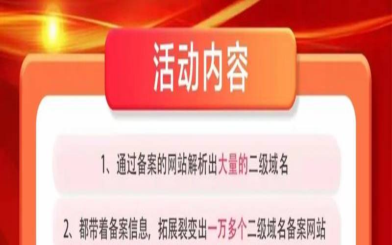 网站排名优化的4个实用技巧（网站快速排名优化技巧）