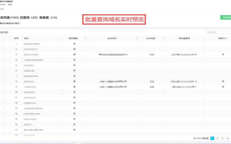 为什么要用老域名（老域名是什么类名）