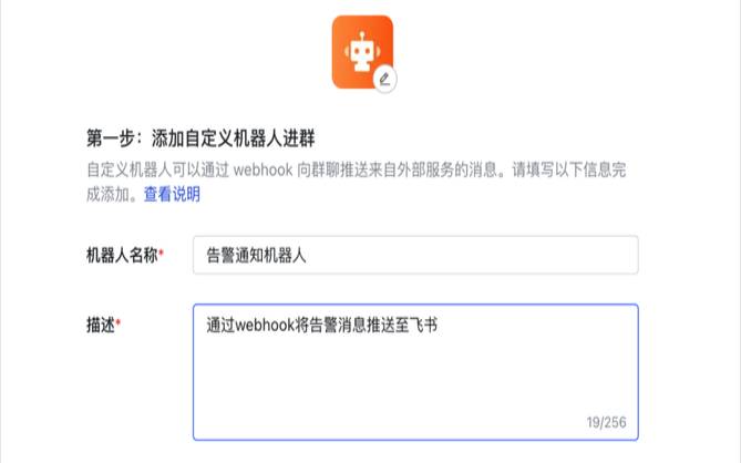 如何创建和使用Ansible（如何创建和使用Webhook）