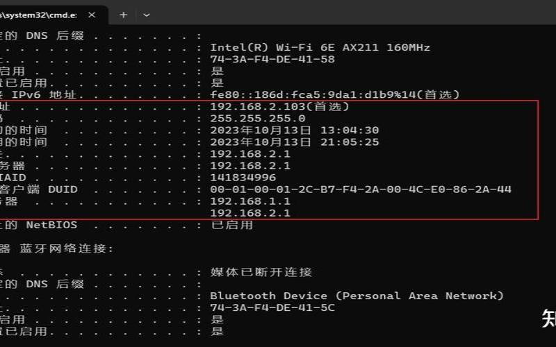 linux服务器如何配置永久ip（linux服务器配置固定ip）