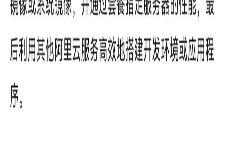 腾讯云轻量应用服务器线路