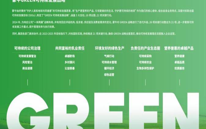 新的绿色技术如何实现可持续数据中心（绿色技术创新数据）