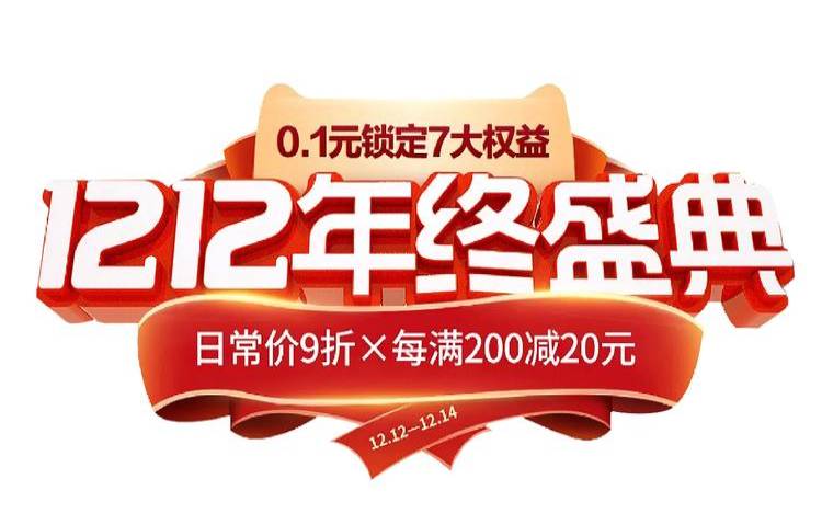 商家投稿HostXen双十二返场送／香港沙田／日本大阪／2核2GB内存／XEN架构／月付70元（充500送150／续费2月送1月／建站）