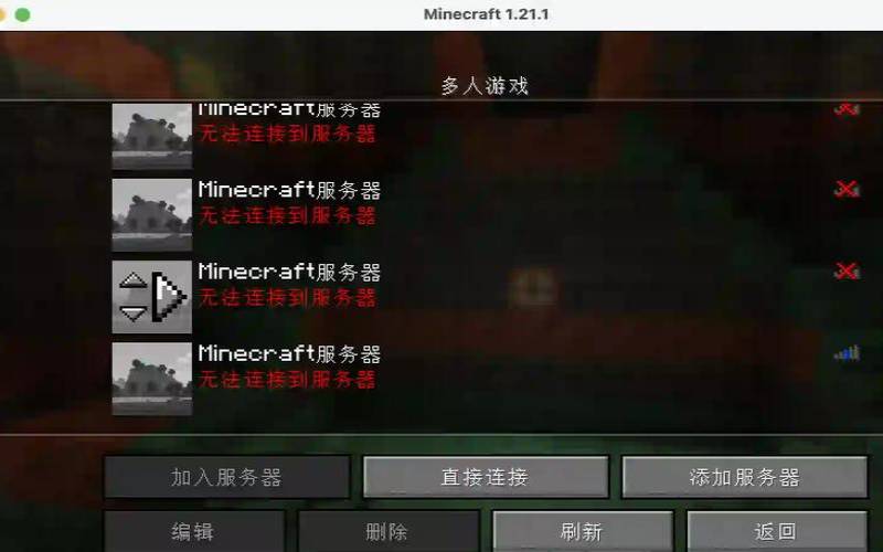 为什么您的游戏需要中央服务器（为什么游戏需要那么多权限）