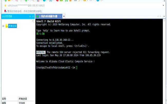 什么是Linux服务器（linux服务器是干什么用的）