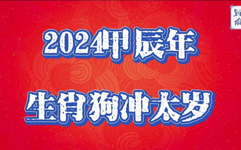 甲辰年中秋狗云（dogyun，弹性云7折／经典云8折／独服优惠100元／幸运大转盘抽5折优惠）
