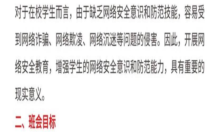 小型企业的11个网络安全要点（小型企业网络安全方案）