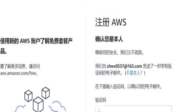 弹性电子邮件托管如何提升您的业务