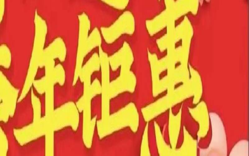 商家投稿久途数据元旦特惠/全场终身五折/香港安畅机房/CN2直连/2核512M/XEN架构/月付低至24元起,洛杉矶低至29元起 商家投稿久途数据元旦特惠/全场终身五折/香港安畅机房/CN2直连/2核512M/XEN架构/月付低至24元起,洛杉矶低至29元起