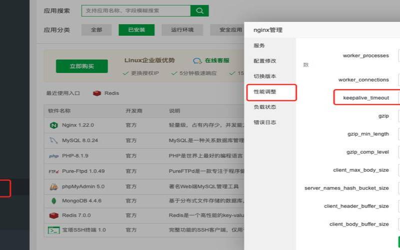 什么是服务器响应时间（服务器响应时间多少合适）