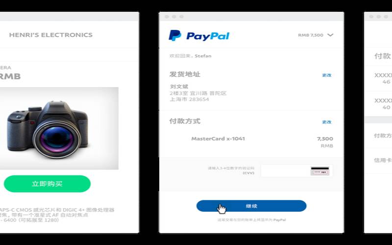 香港支持paypal的购物网站 香港支持paypal的购物网站