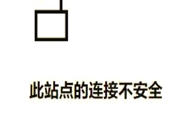 您的网站可能关闭的四个原因（网站暂时关闭是因为什么）
