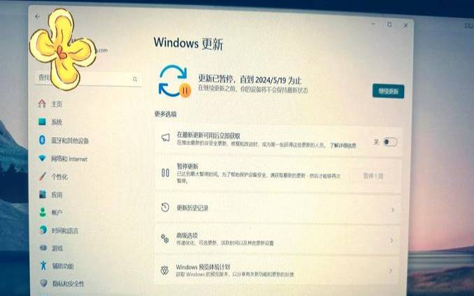 win11tpm20win11tpm20无限重启（win1020h2无限重启）
