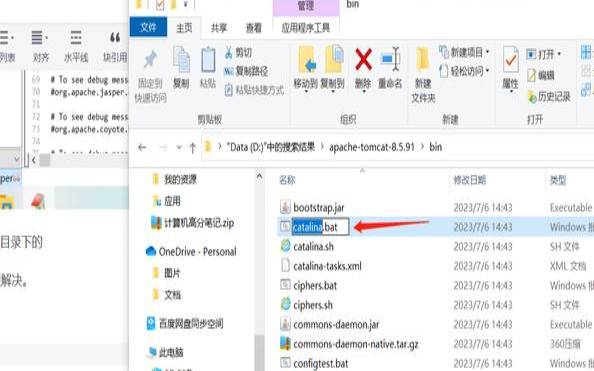 Tomcat出现错误怎么办（tomcat出错怎么解决）