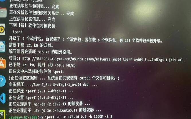 linux带宽测速脚本