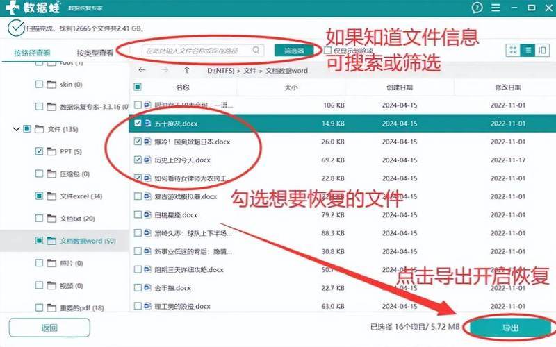 为什么网站备份很重要（网页备份网站）