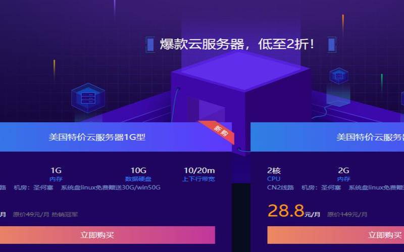 零零七IDC不限制流量韩国CN2服务器有什么优惠
