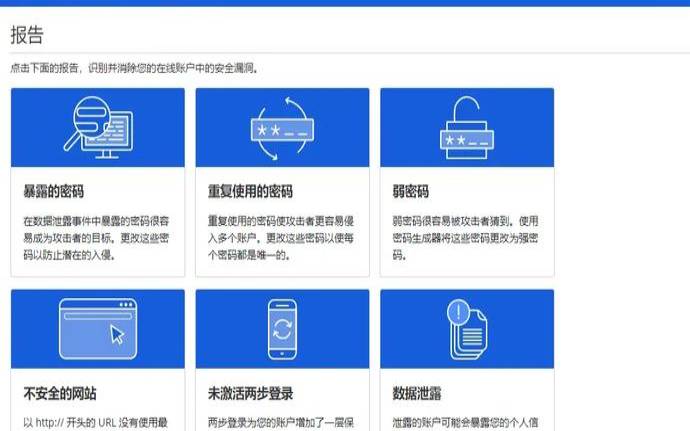 密码管理器是什么（密码管理是什么意思）