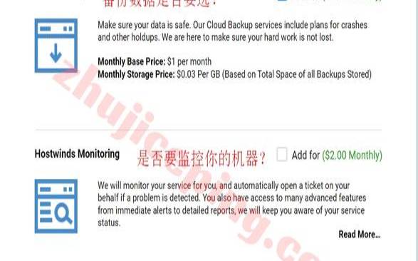 HostwindsVPS怎么样测评介绍（hostwinds免费更换ip）