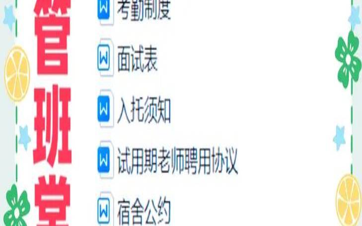 软件托管是怎么回事