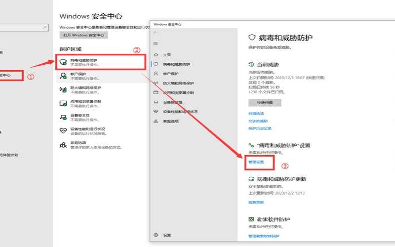 centos7.3关闭防火墙（win10自带dll修复）