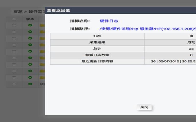 实时监控和日志记录（香港服务器推荐性价比）
