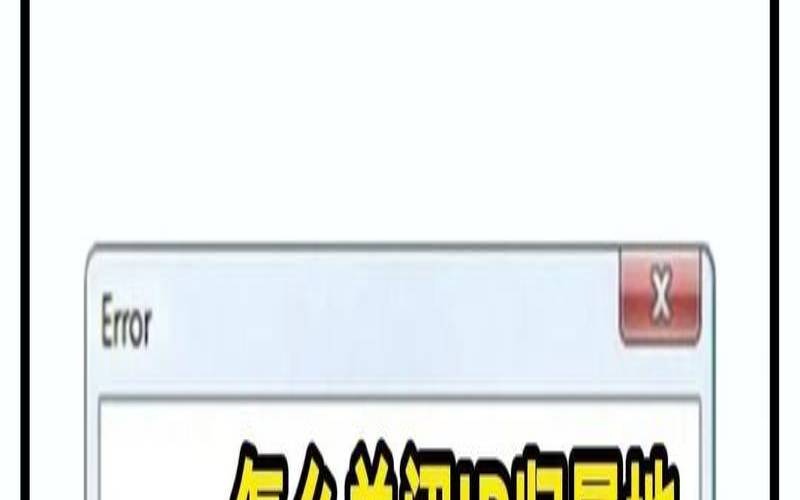 网站限制地区访问（免费改ip地址）