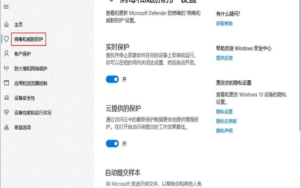关闭防火墙和杀毒软件的简易指南（如何关闭防火墙和杀毒软件）