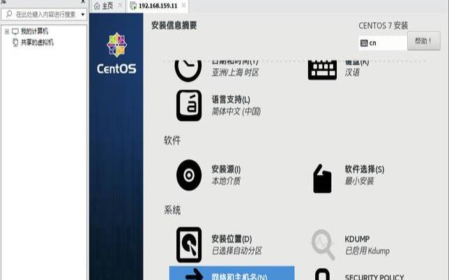 CentOS和RedHat的区别有哪些（centos与redhat的区别）