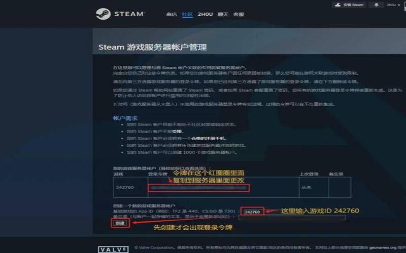 游戏为什么要建服务器（游戏换服务器很麻烦吗）